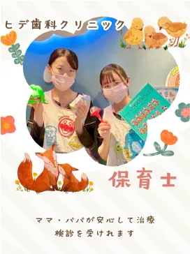 公式Instagram