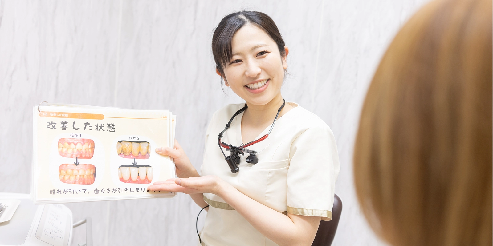 生涯通えるかかりつけ歯科医院