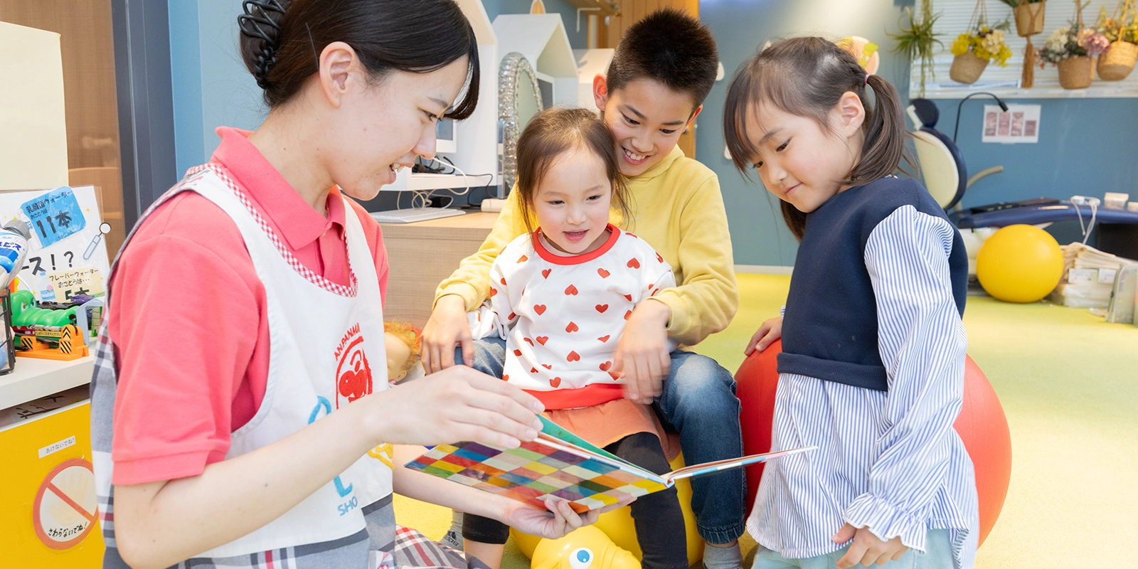 家族で通える・子育て世代にも安心