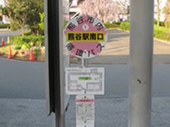 アクセスマップ