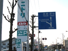 アクセスマップ