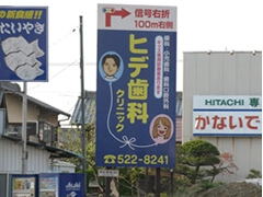 アクセスマップ