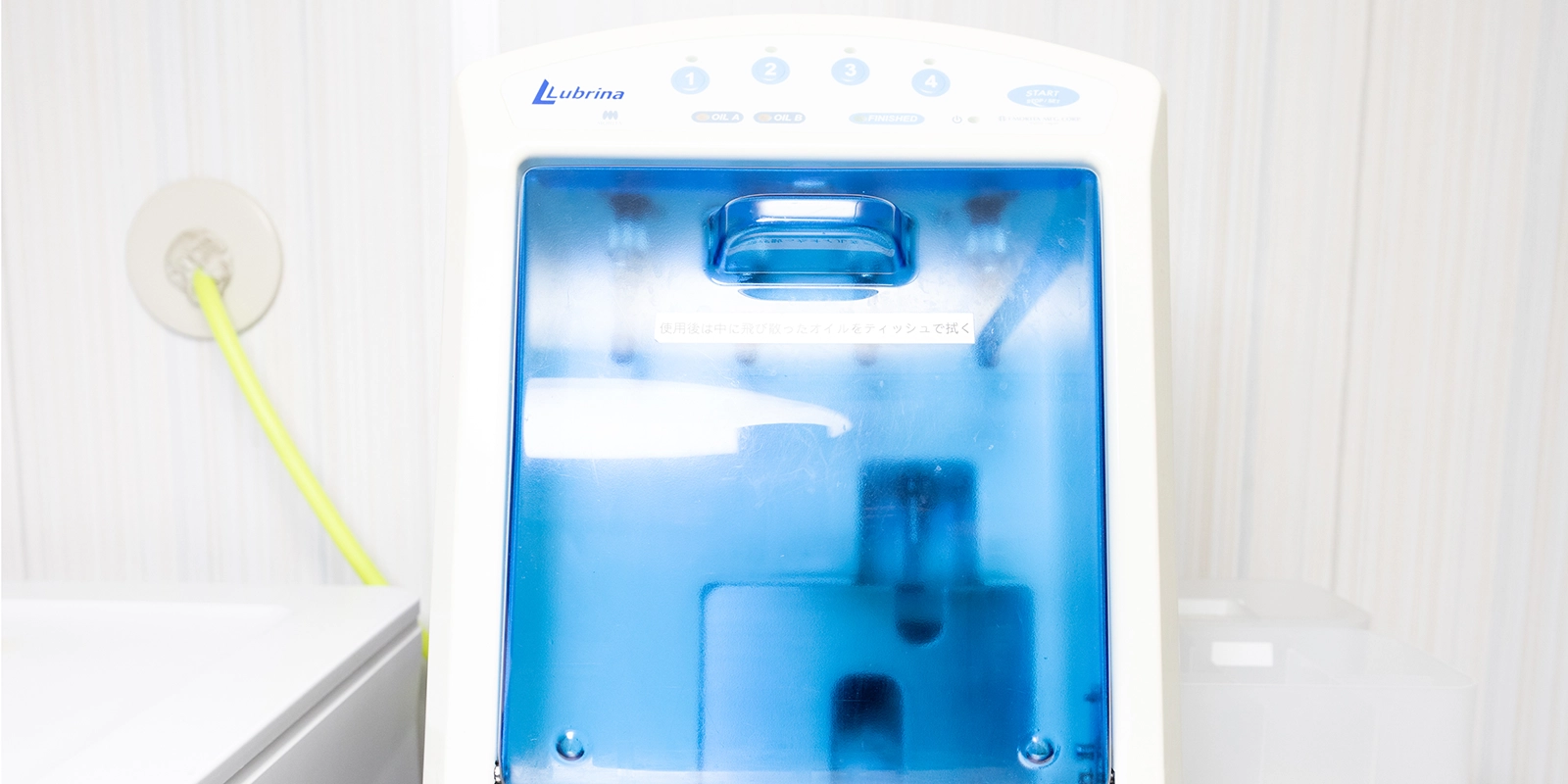 自動オイル注入器「ルブリナ」