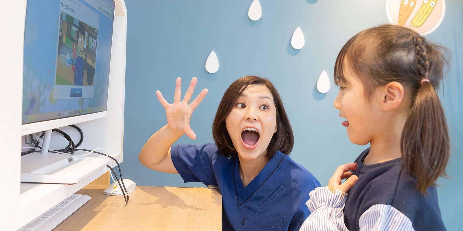 MRC矯正の流れ