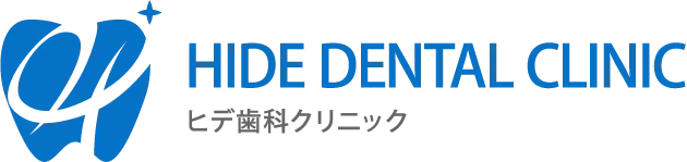 HIDE DENTAL CLINIC ヒデ歯科クリニック