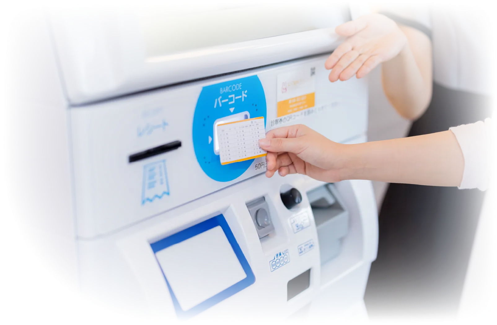 料金表・お支払い方法