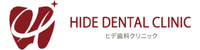 HIDE DENTAL CLINIC ヒデ歯科クリニック