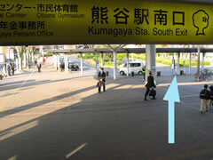 JR熊谷駅からバスを利用